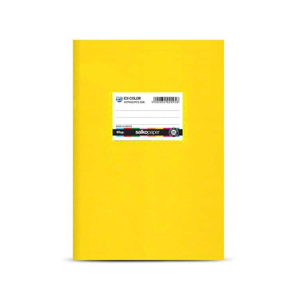 Salko Τετράδιο Πλαστικό Ex- Color A5 15X20 Eκ 40Φ